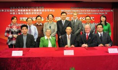 UBC Faculty of Medicine, WHO Collaboration Centre of Public Health Education, Shanghai and The Eastern China Healthy Brain Research Institute have Signed the memorandum of understanding