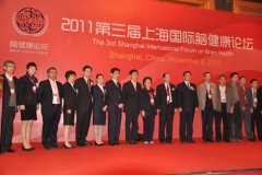 3rd international Healty Forum