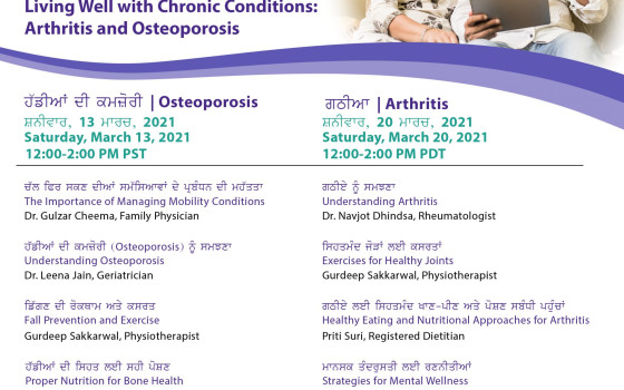 021 March Virtual South Asian Health Forum